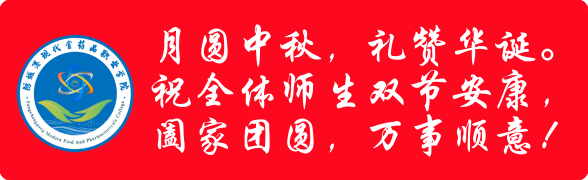 漂移广告